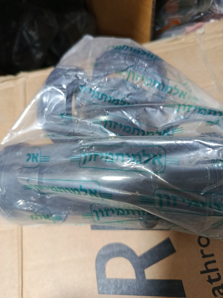 تي بلاستيك 2 ريكورد