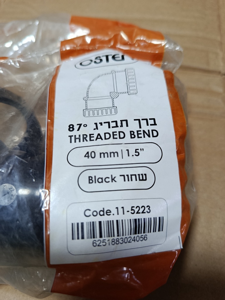 كوع بلاستيك 1 1/2 90 ريكورد