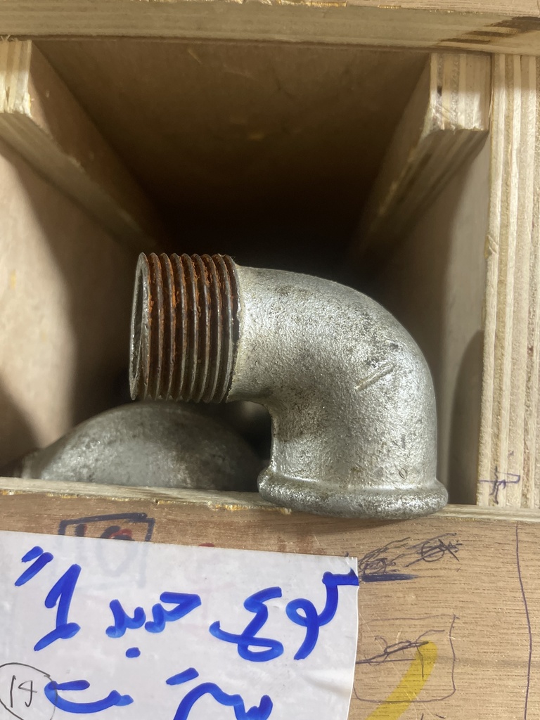 كوع حديد 1 استريت تيكن