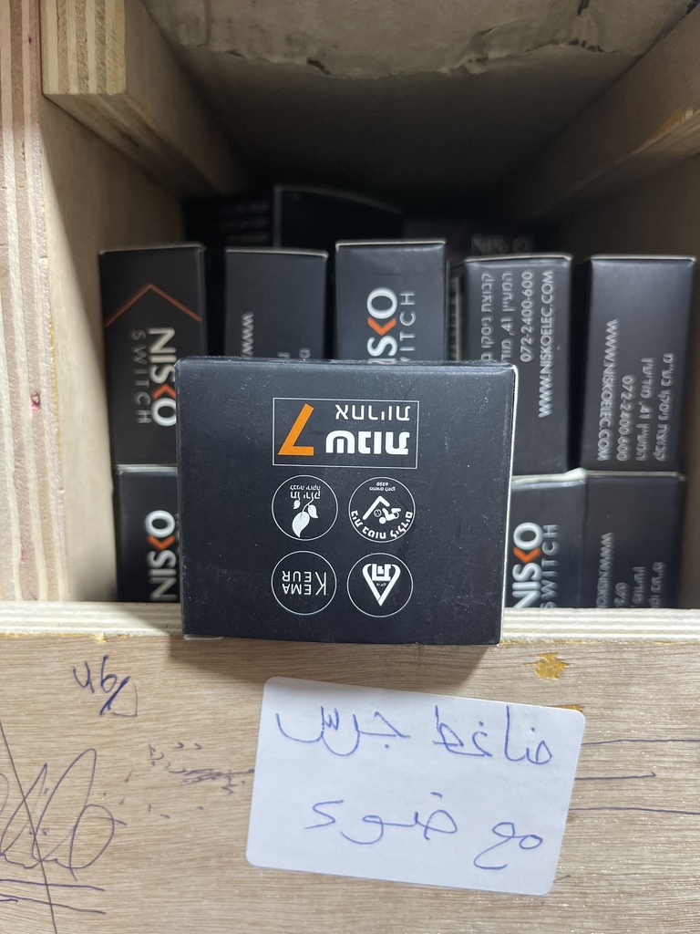 ضاغط جرس نسكو مع ضوء