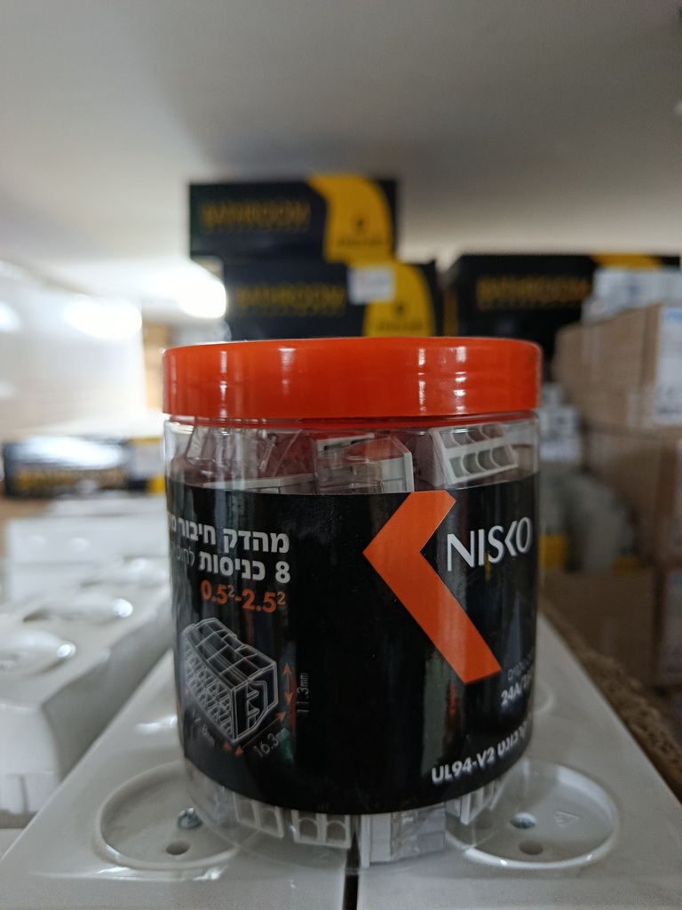 كلمن كبس / 8