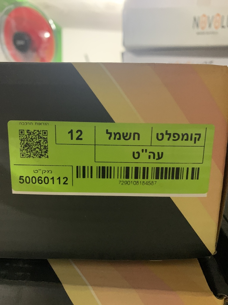لوحة / 12 خارجي نسكو