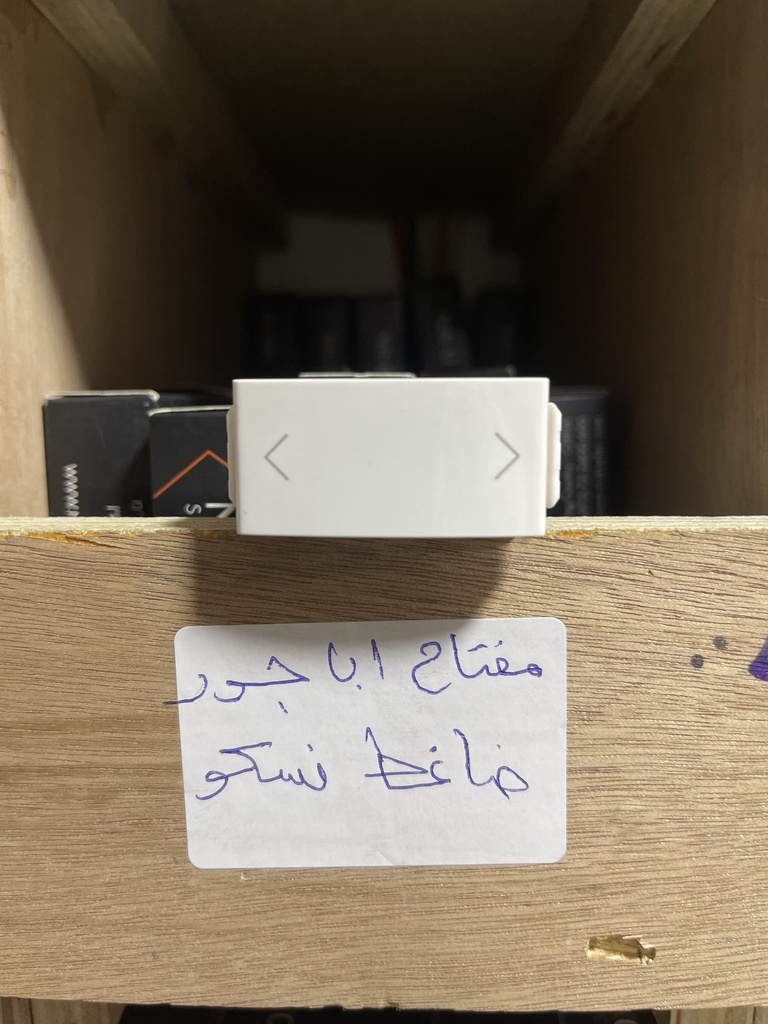 مفتاح اباجور نسكو ضاغط أصلي