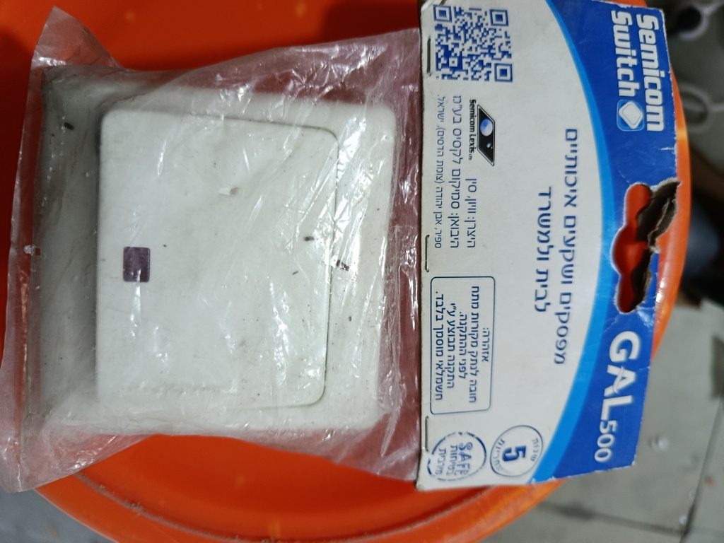 مفتاح مفرد 55