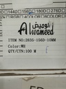 حبل ليد انارة مخفية مجوز ابيض جودة عالية