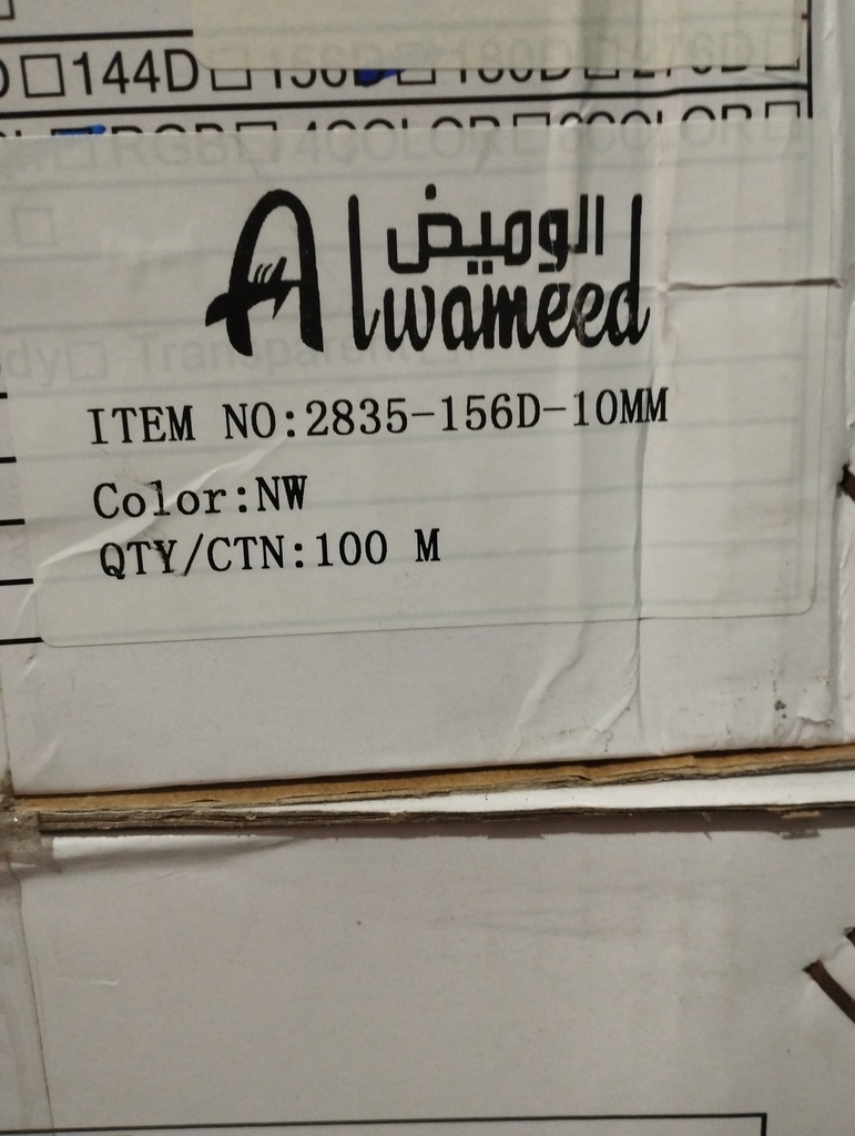 حبل ليد انارة مخفية مجوز كوول جودة عالية