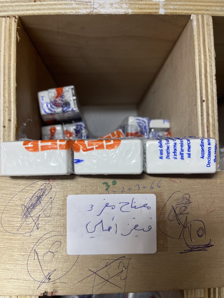 مفتاح مفرد جيفس أصلي