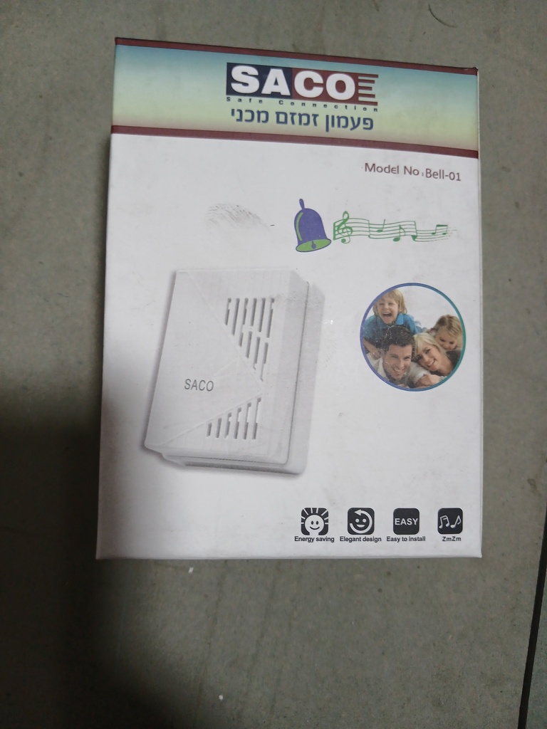 جرس زمزم فتايا أصلي