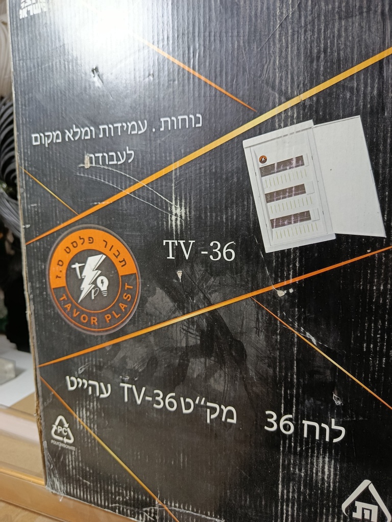 لوحة / 36 خارجي شفاف تافور TAVOR