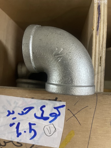 [2432] كوع حديد 1 1/2 تيكن
