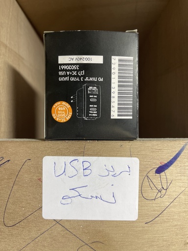 [1078] بريز USB نسكو أصلي
