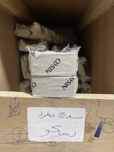 [1187] سدة مفرد نسكو أصلي