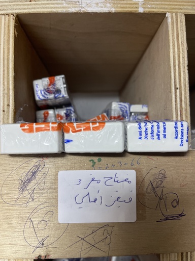 [1548] مفتاح مفرد جيفس أصلي
