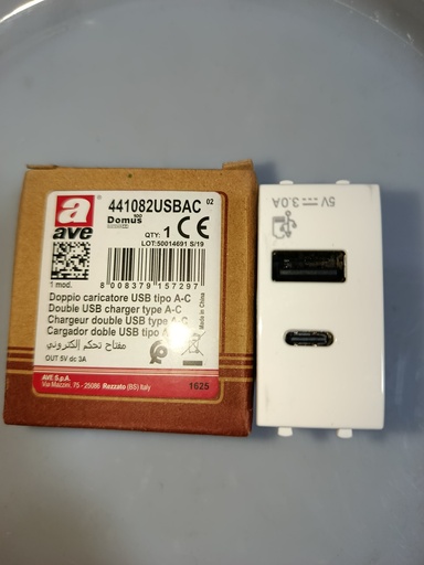 [1076] بريز USB + C افي ابيض